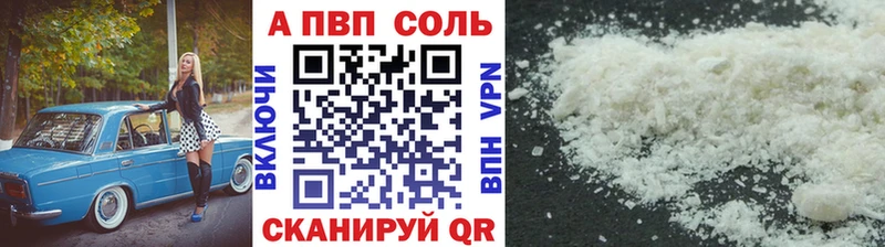 Alfa_PVP СК КРИС  где купить   Октябрьский 