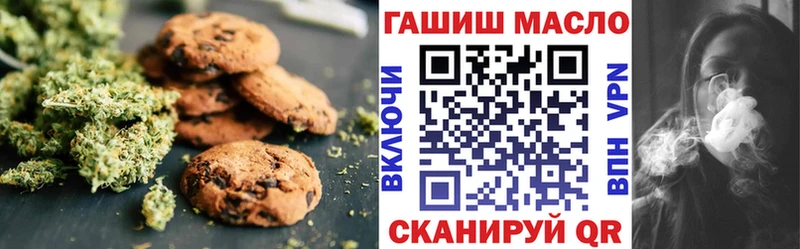 Canna-Cookies марихуана  MEGA вход  это Telegram  Октябрьский 