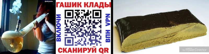 ГАШ гашик  Октябрьский 