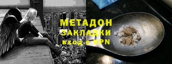 героин Абаза