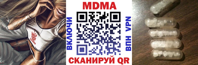 дарнет шоп  Октябрьский  МДМА молли 