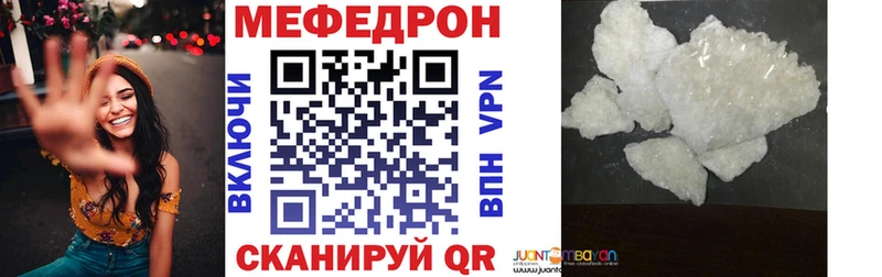 купить наркотики цена  кракен рабочий сайт  МЯУ-МЯУ VHQ  Октябрьский 