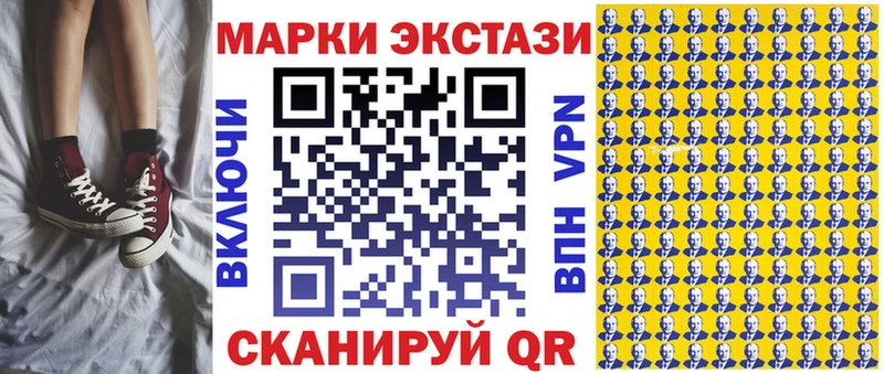 продажа наркотиков  Октябрьский  Марки 25I-NBOMe 1500мкг 