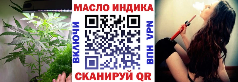 как найти   kraken tor  Дистиллят ТГК гашишное масло  Октябрьский 